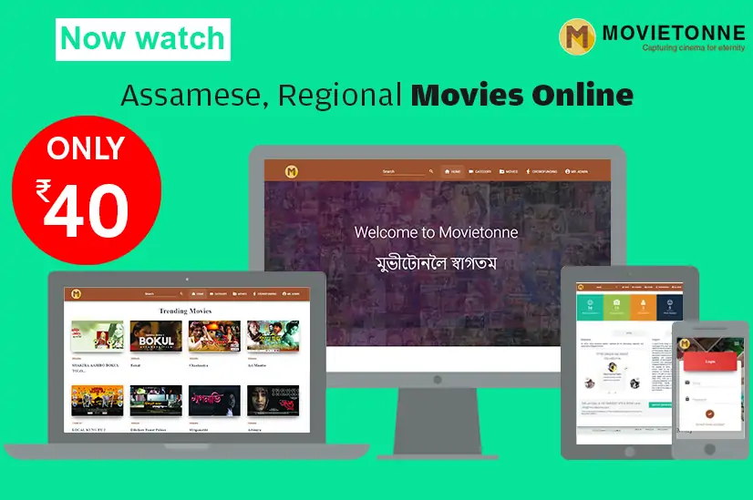 movietonne watch online assamese movies