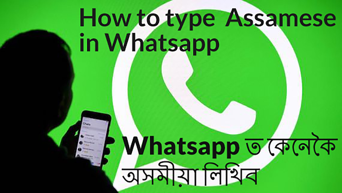 How to type Assamese in WhatsApp