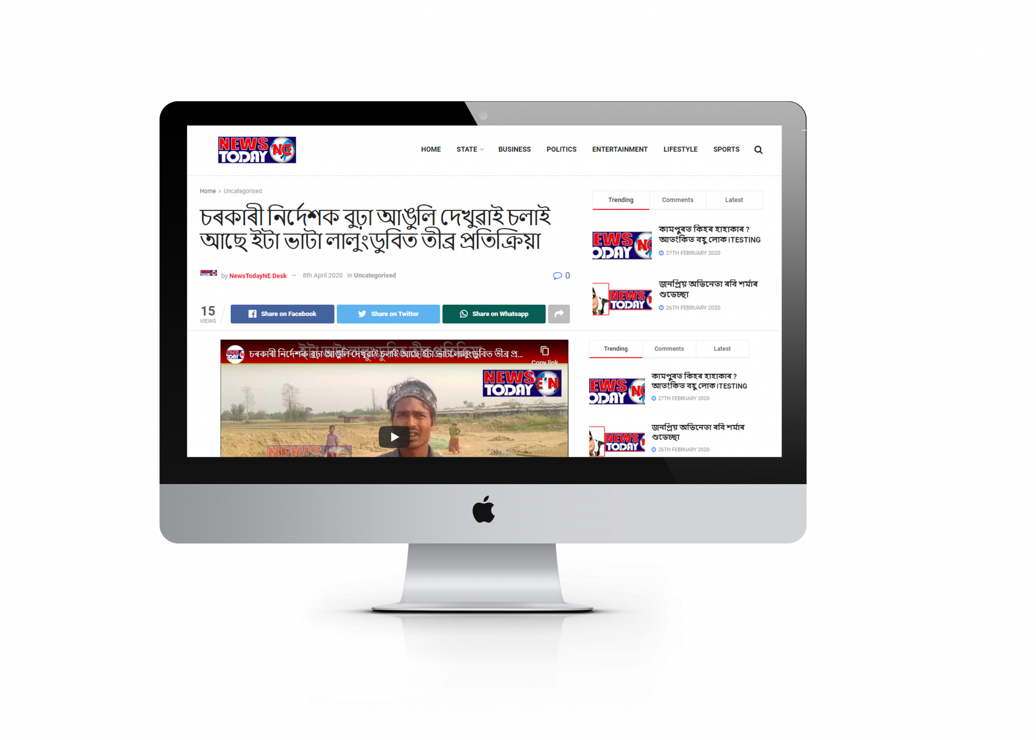 news website design by ujudebug