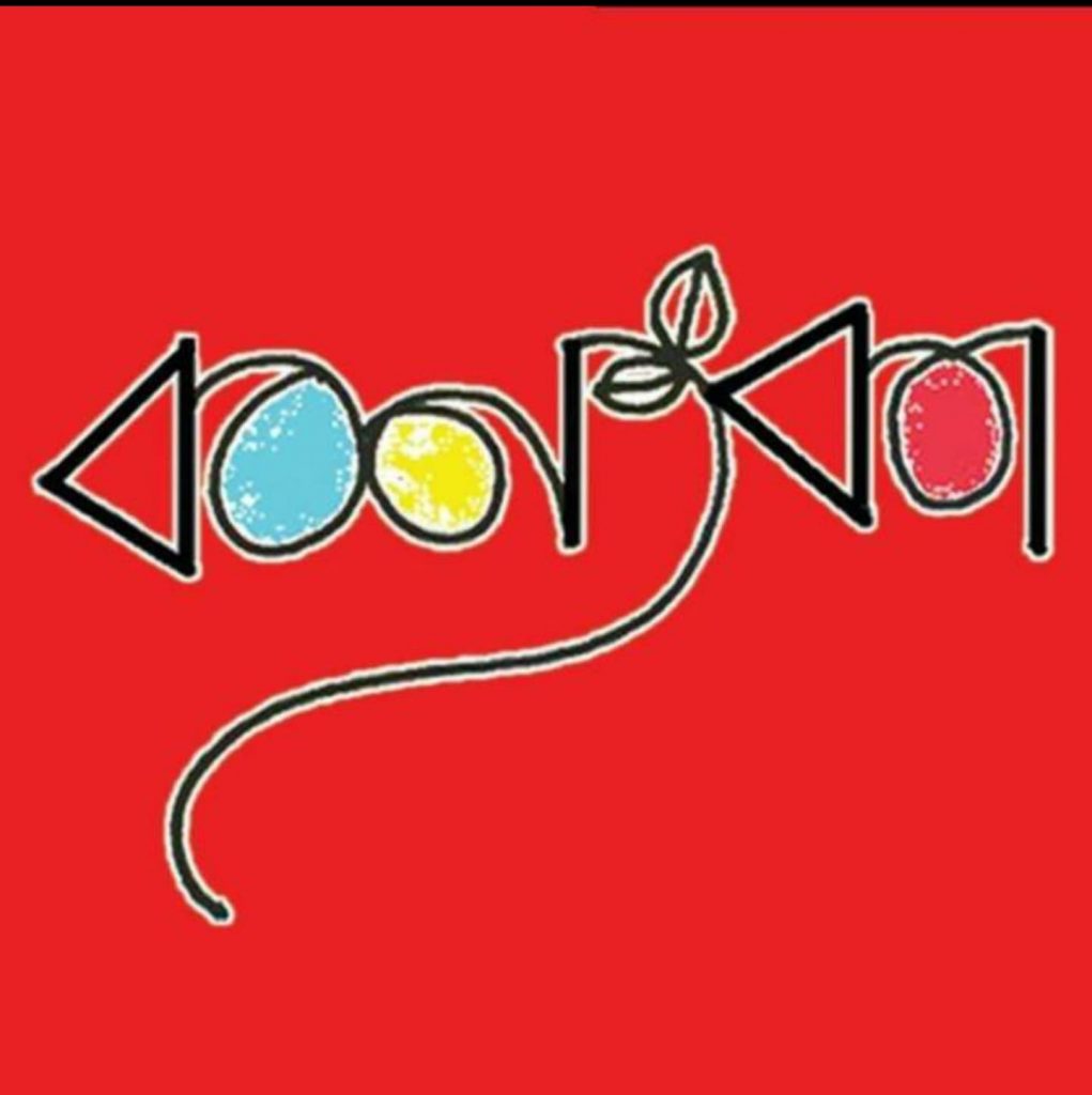 kanyaka logo