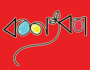 kanyaka logo