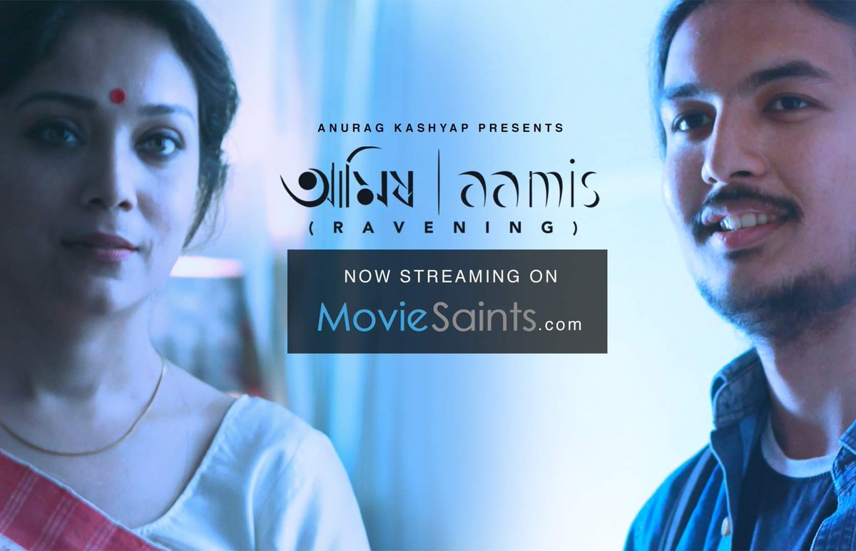 aamis movie online UJUDEBUG aamis movie online UJUDEBUG