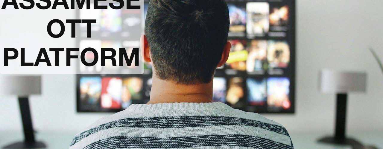 What is an OTT platform? How to develop one for Assam?