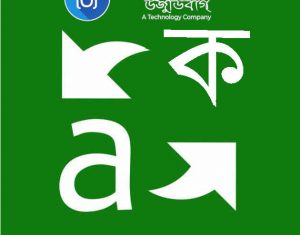 Microsoft Translate for Assamese