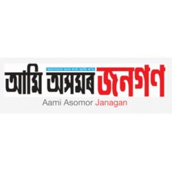 Aami Asomor Janagan