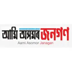 Aami Asomor Janagan