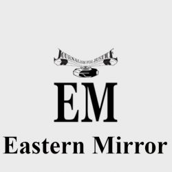 Eastern Mirror
