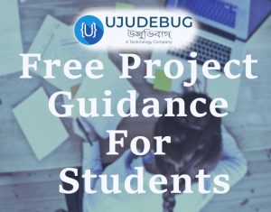 free project guidance for student in assam