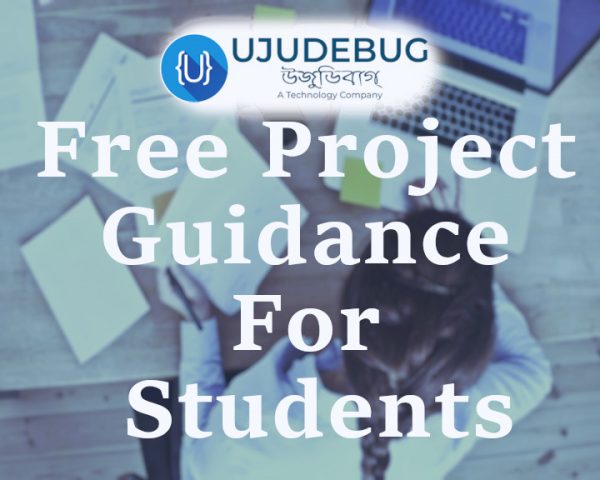 free project guidance for student in assam
