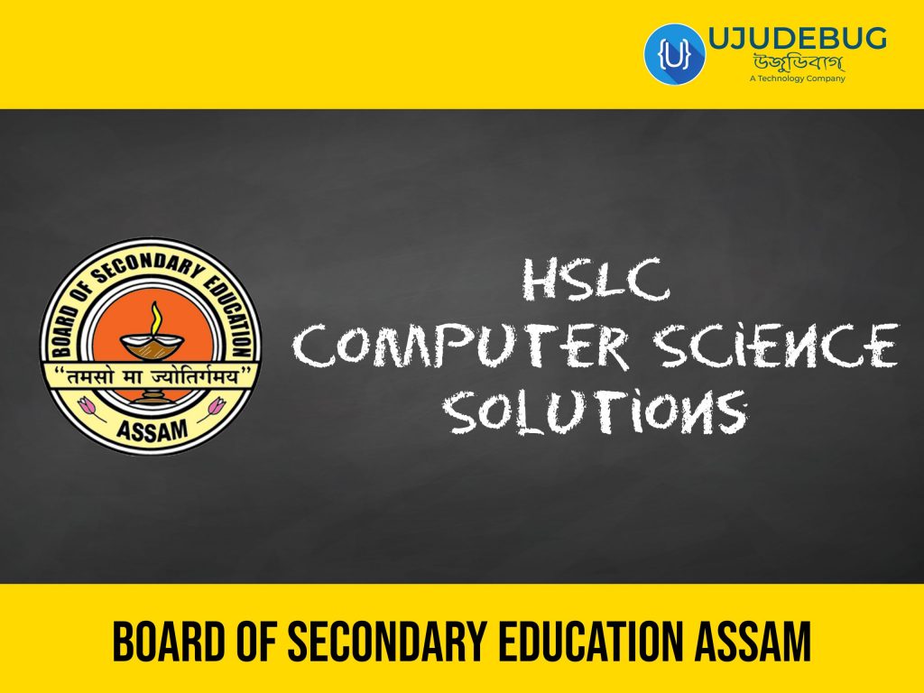 SEBA HSLC Class 10 Computer Science Solutions