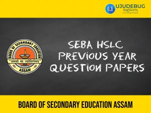 SEBA HSLC Previous Year Question Papers