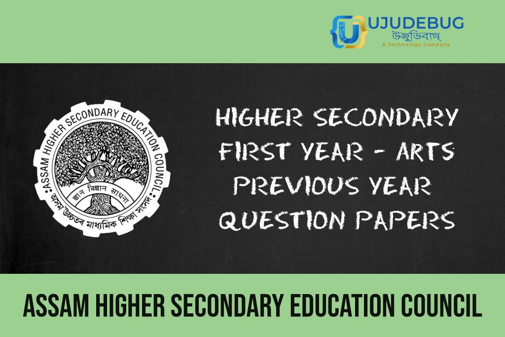 AHSEC Higher Secondary First Year Arts Previous Year Question Papers