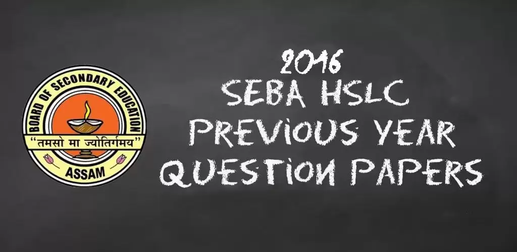 HSLC Question Papers 2016 – Download