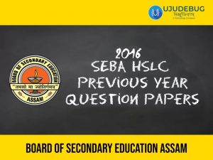 SEBA HSLC Previous Year Question Papers 2016