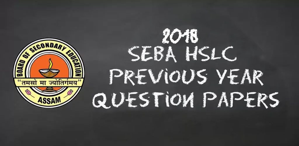 HSLC Question Papers 2018 – Download