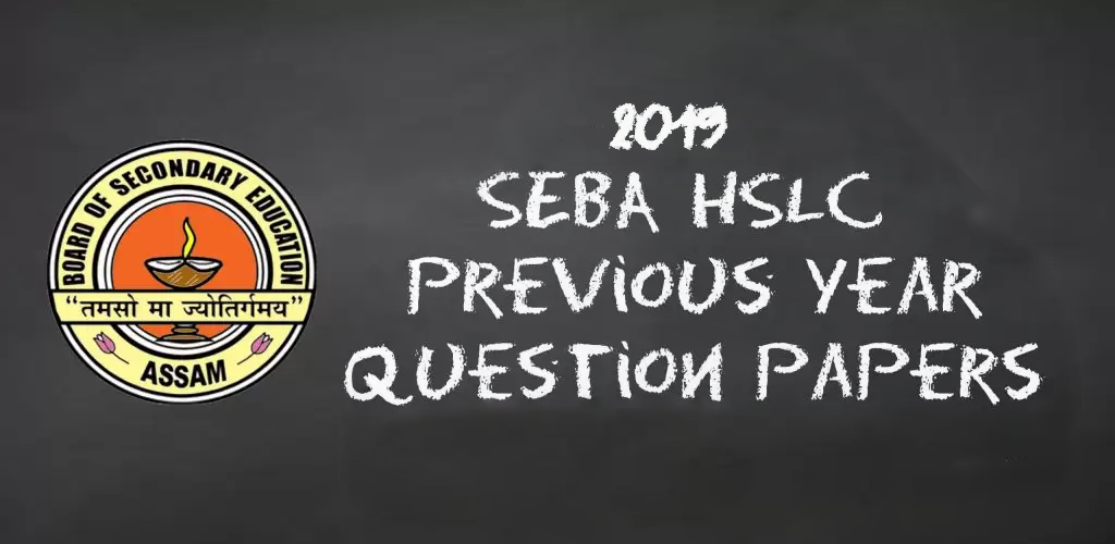 HSLC Question Papers 2017 – Download