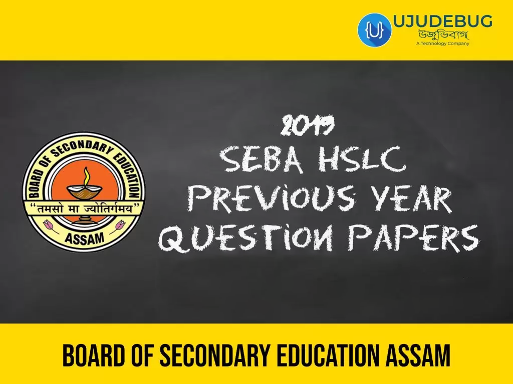 SEBA HSLC Previous Year Question Papers 2019