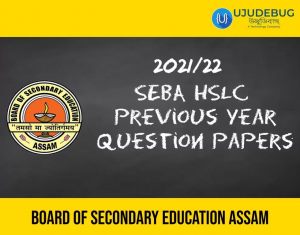 SEBA HSLC Previous Year Question Papers 2021/22