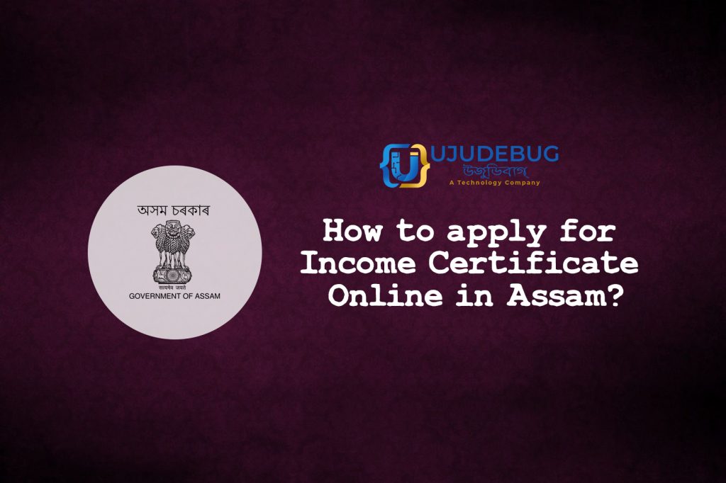 How to apply for Income Certificate Online in Assam?