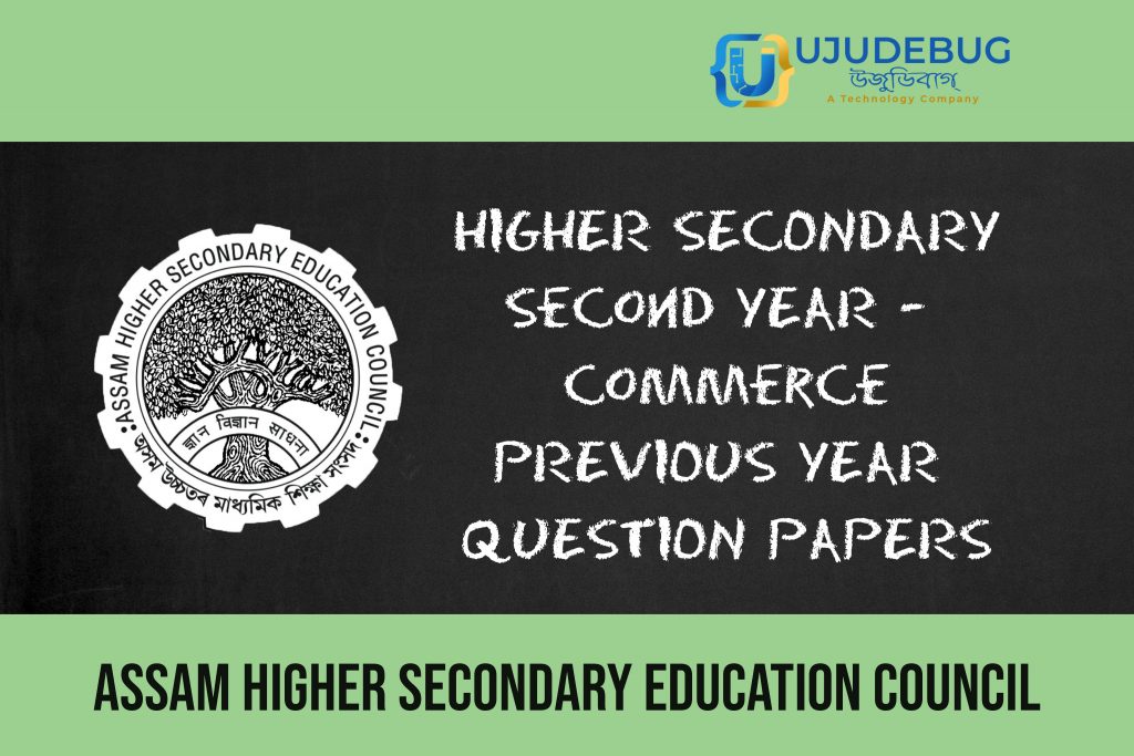 AHSEC Higher Secondary Second Year Commerce Previous Year Question Papers