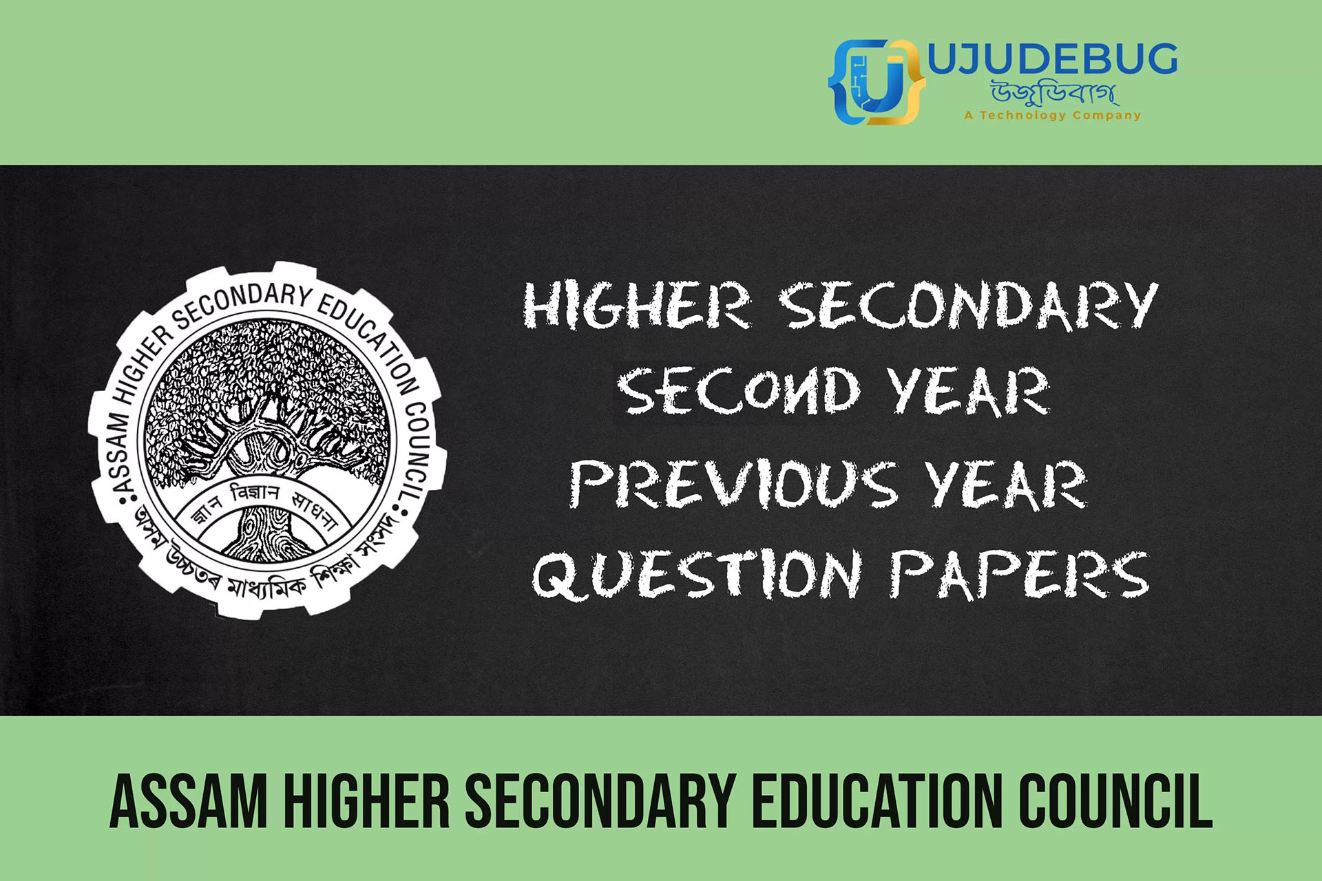 ahsec hs first year question paper download