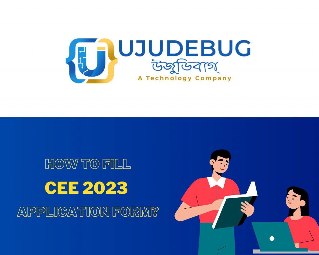 CEE 2023