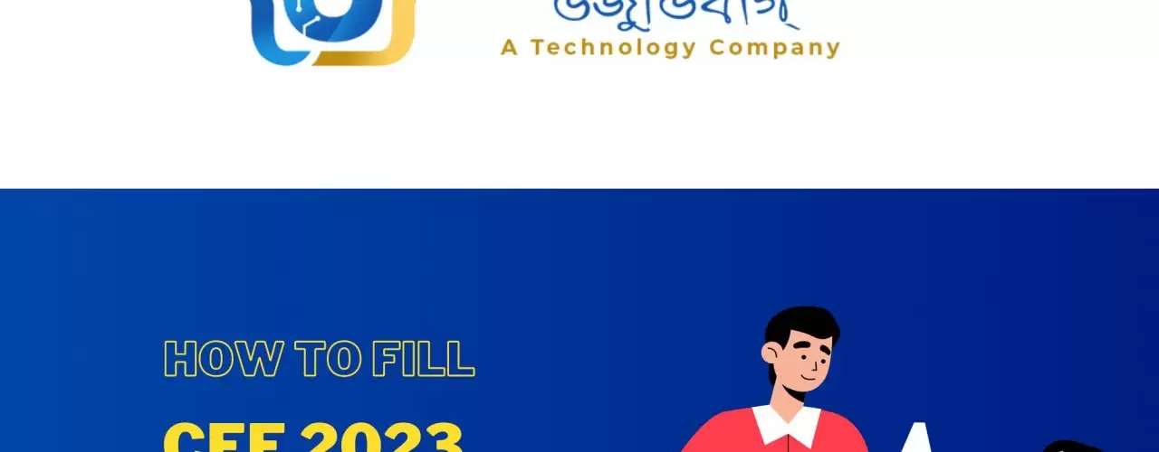 How to fill CEE 2023 Application form?