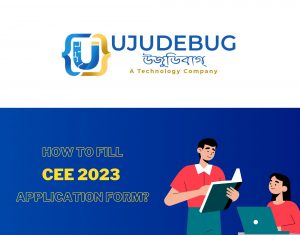 CEE 2023