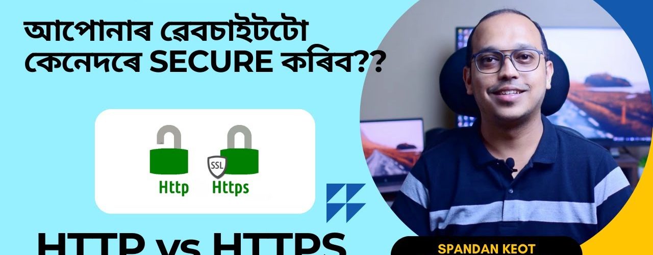 How to Secure Your Website Effectively – HTTP vs HTTPS | Ujudebug Web Development Guide