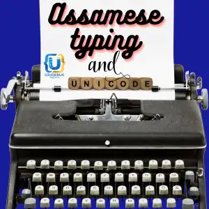 Build Websites That Speak Assamese: A Complete Guide to Assamese Fonts and Unicode in Web Design for Assam and the Northeast!