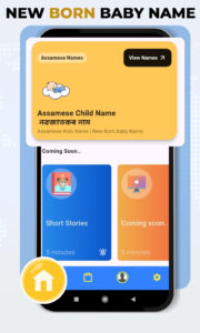 Discover A Mother’s Heart: 7 Beautiful Ways to Find the Perfect Assamese Newborn Baby Name with Love and Meaning. Explore cultural, spiritual, and emotional inspirations with beautiful Assamese baby name examples every parent will cherish.