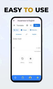 Discover 7 Reasons Why the Best Assamese Translator App Is the Best Way to Learn Assamese Words – from reviving childhood memories to helping NRIs teach their children. Preserve culture, learn simple words, and stay connected to Assam anytime, anywhere.