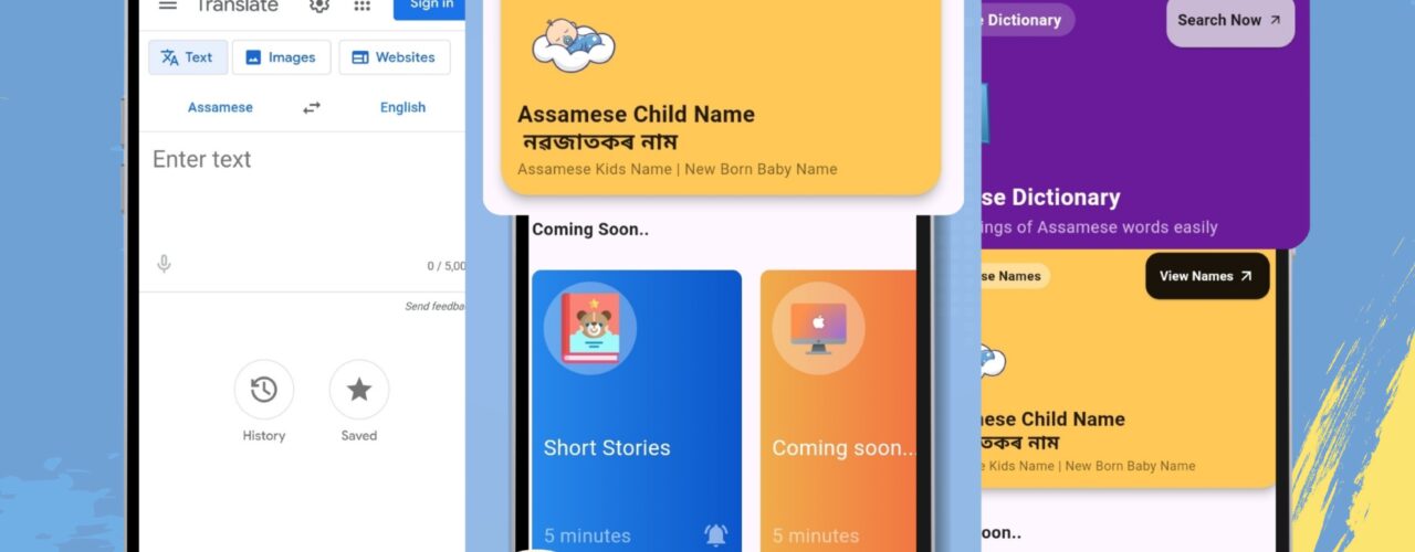 A Mother’s Heart: 7 Beautiful Ways to Find the Perfect Assamese Newborn Baby Name with Love and Meaning