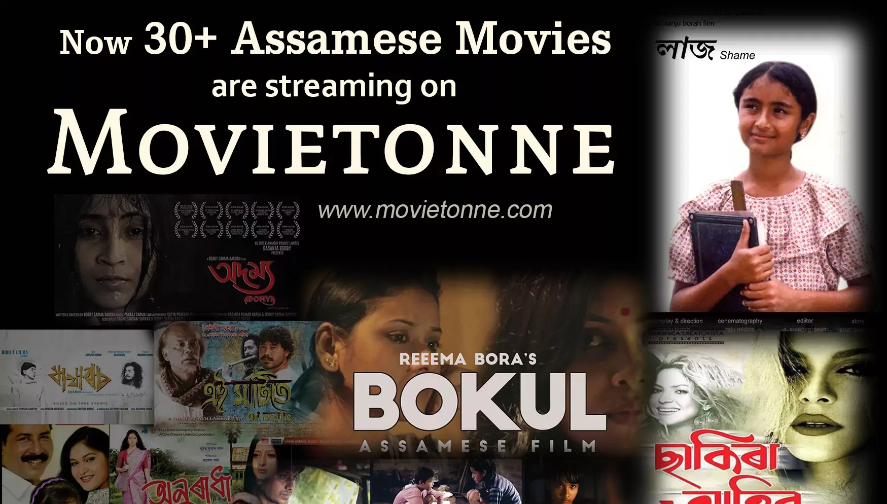What is Movietonne? Where to watch Assamese movies online?