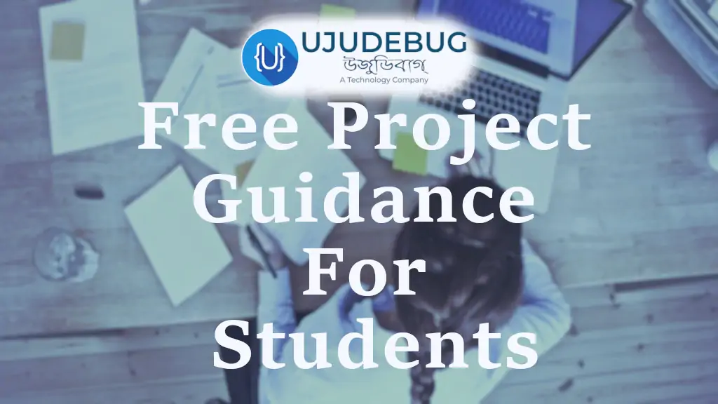 free project guidance for student in assam