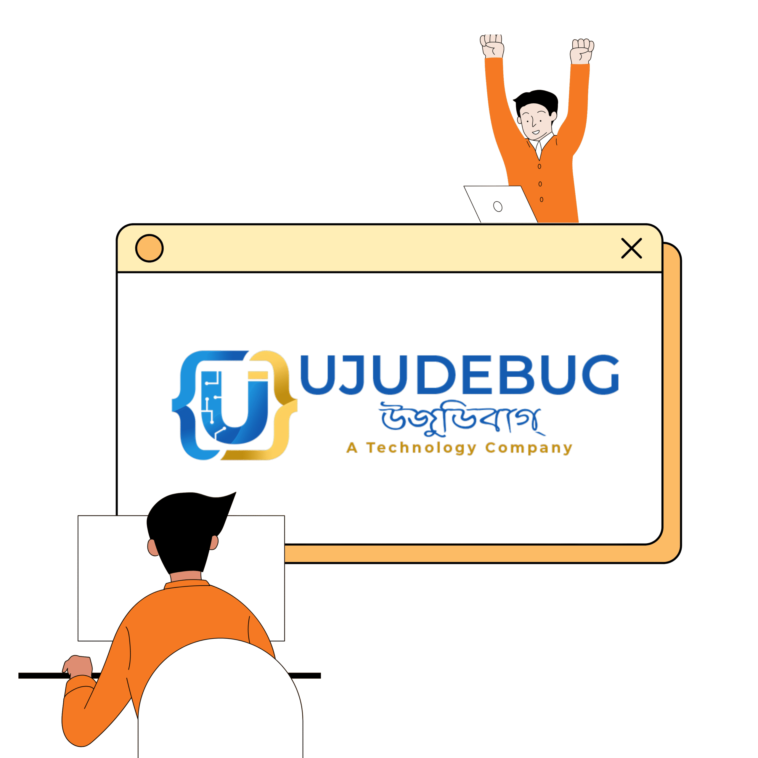7 Reasons Why Ujudebug Is a Reliable Software Company in Guwahati