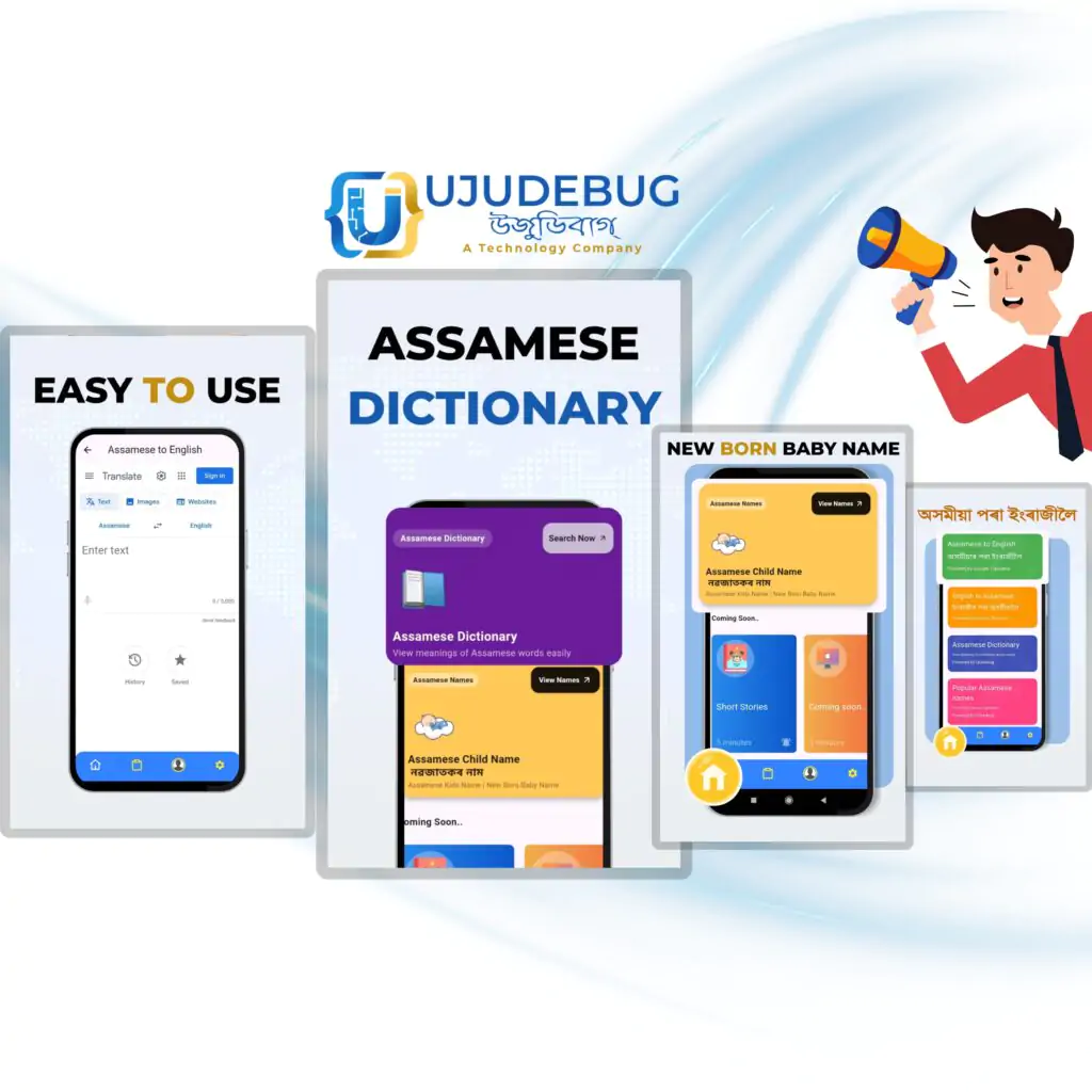 7 Reasons Why the Best Assamese Dictionary App Is the Best Way to Learn Assamese Words
