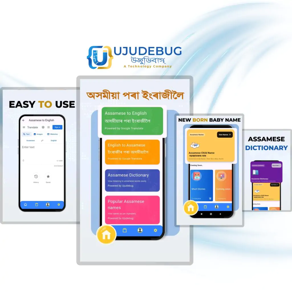 7 Reasons Why the Best Assamese Translator App Is the Best Way to Learn Assamese Words