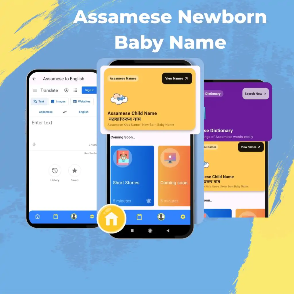 A Mother’s Heart: 7 Beautiful Ways to Find the Perfect Assamese Newborn Baby Name with Love and Meaning